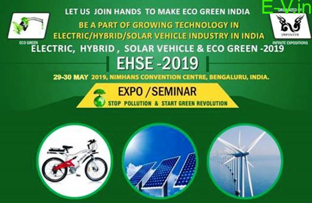 Electric, Hybrid, Solar vehicle Expo