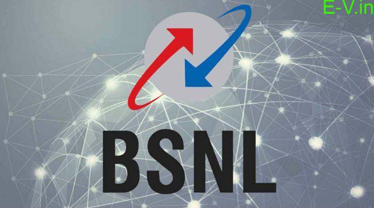 EESL signed MoU with BSNL