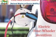 Electric Four-Wheeler incentives under FAME Scheme-II