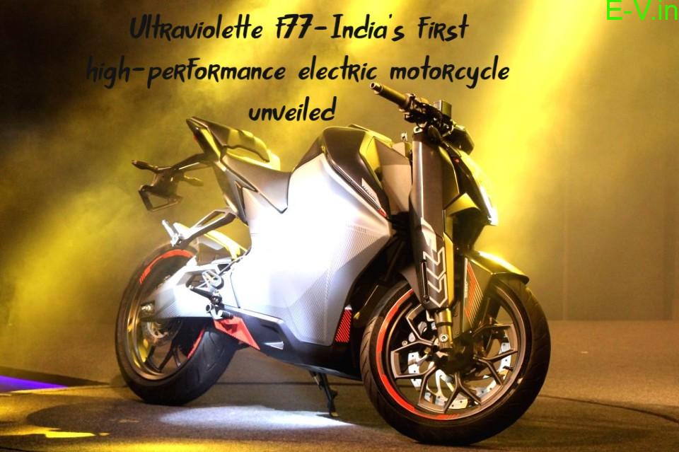 Ultraviolette f77 electric motorcycle