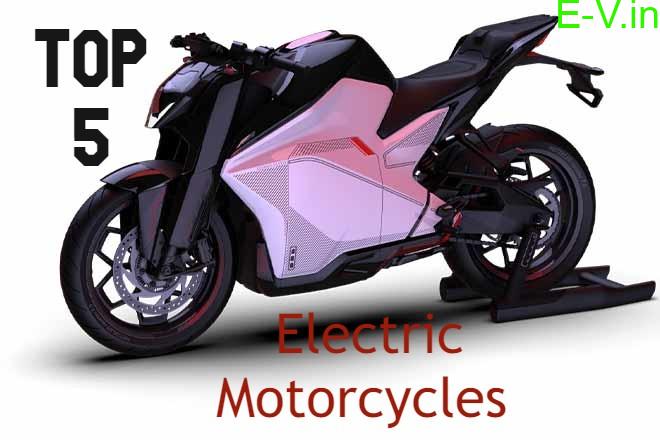 upcoming electric bike 2020