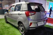 Bird Electric EV1 unveiled at Auto Expo 2020 under Rs 10 lakh