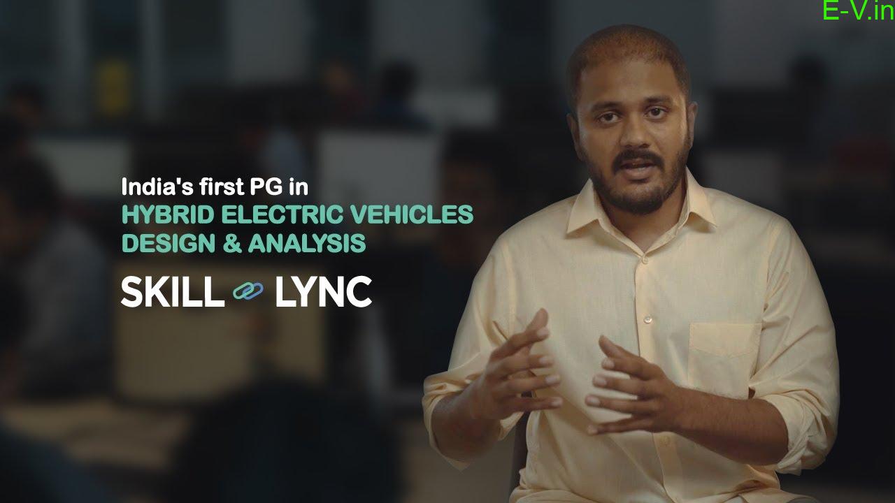 Skill Lync launched EV design