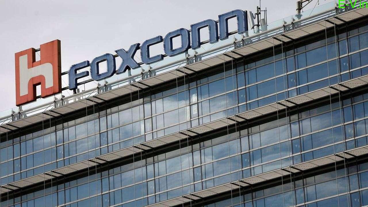 Foxconn