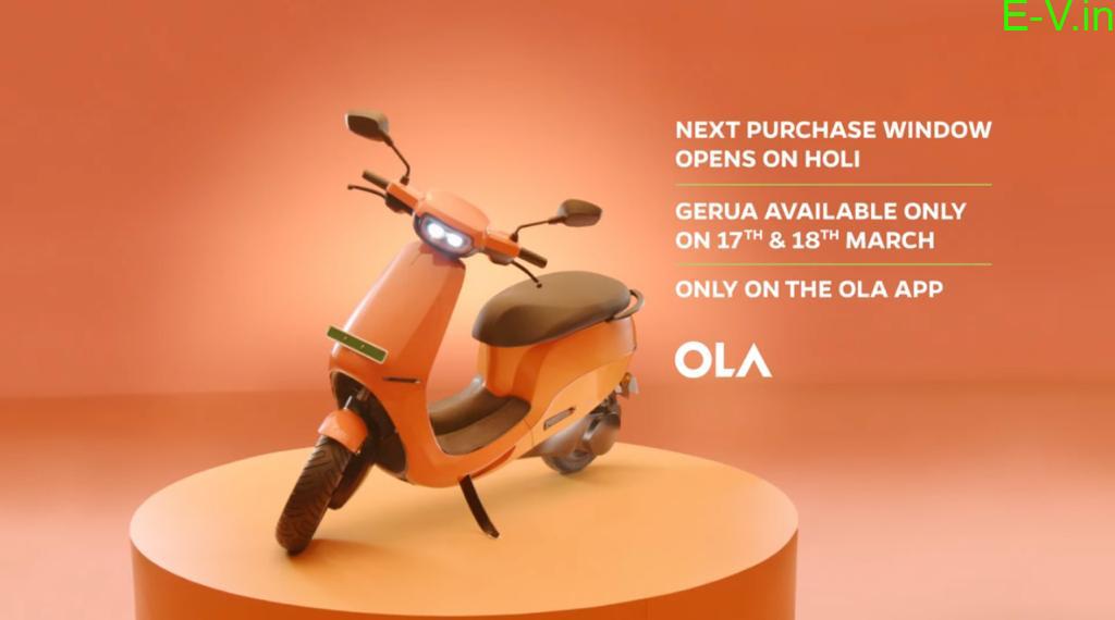 Gerua Color Ola unveils special edition color 'Gerua' for S1 Pro - Do we love to ...