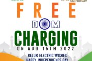 Freedom Charging Offer from RELUX