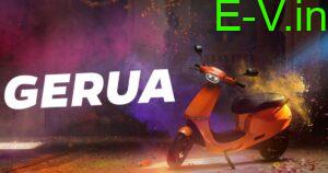 Ola_S1_Gerua_Colour_1