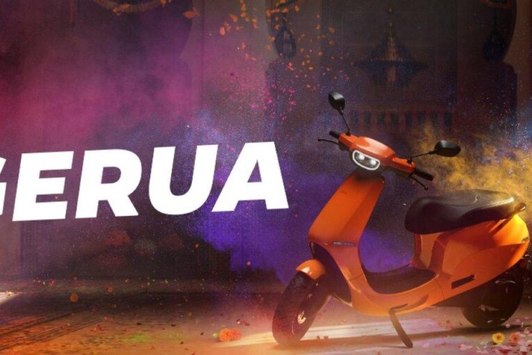 Gerua Color Ola S1 introduced Geruva color and launched new colors options - India ...