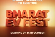 Ola announces Bharat EV Fest, rolls out exciting offers for the festive season