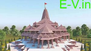 Ayodhya Ram Mandir