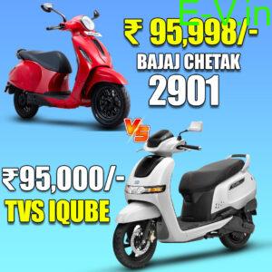 bajaj vs copy