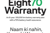 Ather Energy Extends Battery Warranty: A Game-Changer for Pro Users