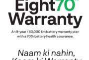 Ather Energy Extends Battery Warranty: A Game-Changer for Pro Users