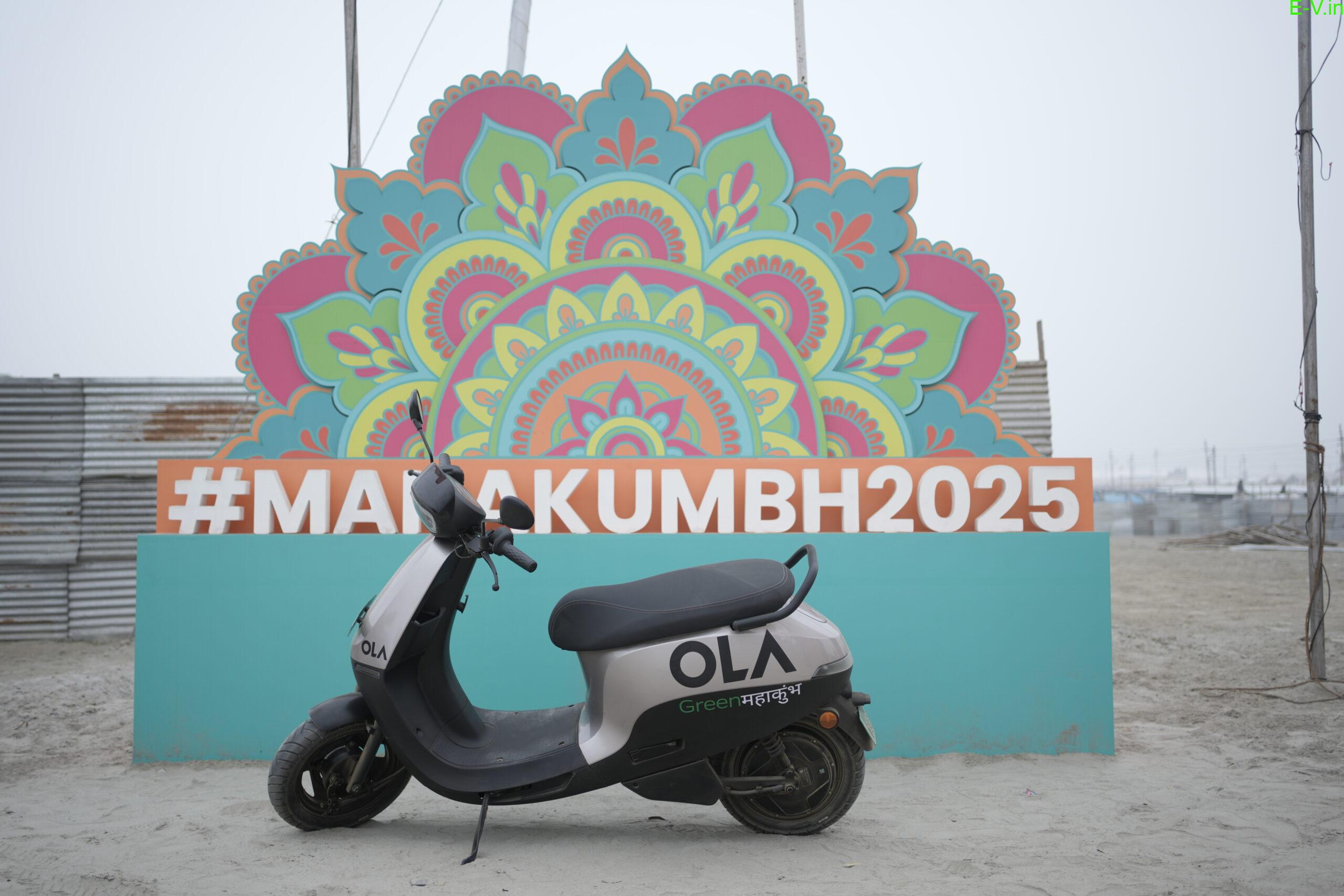 Ola partners with Maha Kumbh 2025 for a seamless digital and green mobility experience for visitors