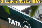 Tata Electric Car Sales Cross 2 Lakh Milestone – New Offers, Benefits Up To Rs 1.86 L