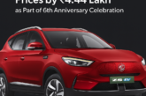 MG Slashes ZS EV Prices by ₹4.44 Lakh as Part of 6th Anniversary Celebration in India