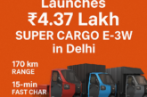 Montra Electric Launches ₹4.37 Lakh SUPER CARGO Electric 3-Wheeler in Delhi