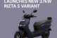 Ather Energy Launches New Rizta S Variant with 3.7kWh Battery and 159km Range