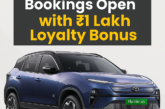 Tata Harrier.ev Bookings Now Open with ₹1 Lakh Loyalty Bonus for Existing EV Owners