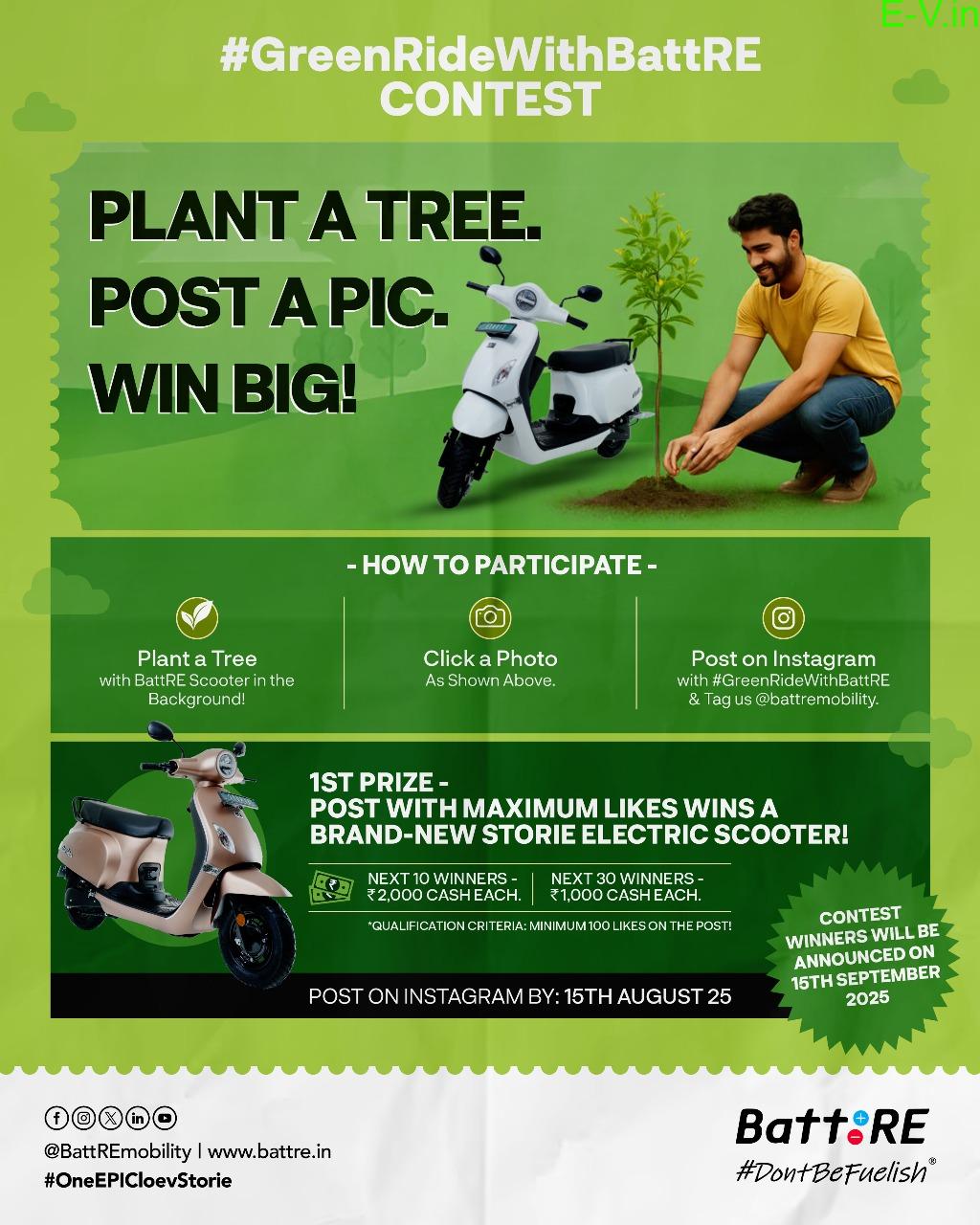 BattRE Electric mobility launches GreenRideWithBattRE contest to inspire tree planting and promote