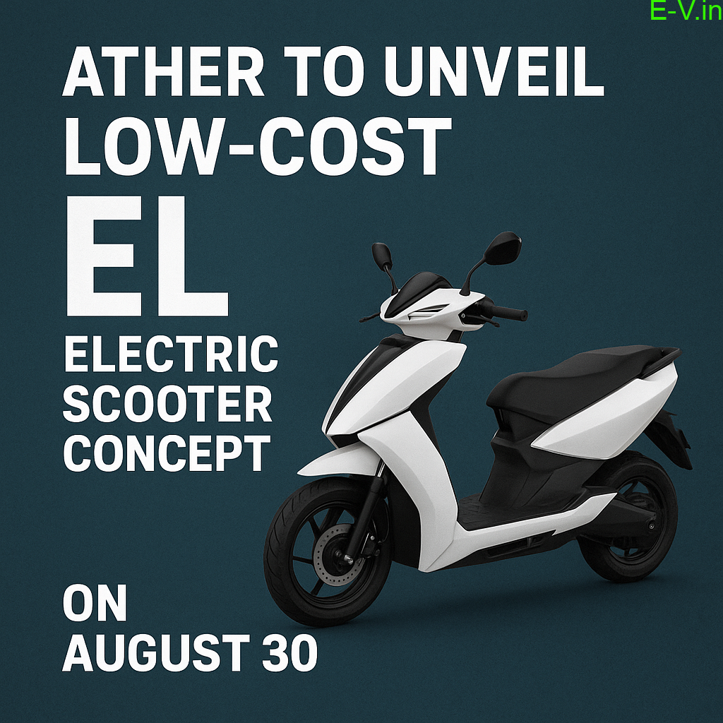 El Ele Ather to Unveil Affordable EL Electric Scooter Concept on August 30 ...